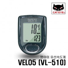 캣아이 유선속도계 // VELO5 (VL-510) 블랙 // 6가지기능 원버턴시스템 여행거리 오토모드 시계