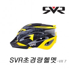 SVR 초경량 헬멧 // VX7 블랙-옐로우 // COOLMAX 인몰드 한국인형 전용 설계 사은품증정