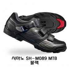 시마노 SH-M089  // 블랙 // 클릿 MTB신발