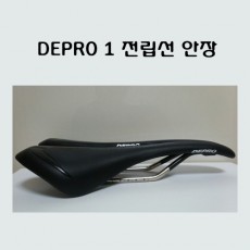 DEPRO 1 안장 // 블랙 // MTB 로드 전립선 안장