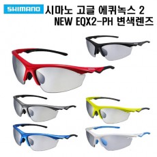 시마노 고글 NEW 에퀴녹스2 // EQX2-PH // 변색 렌즈 포함 3종 렌즈