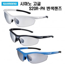 시마노 고글 // S20R-PH // 변색 렌즈